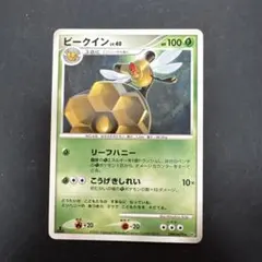 ビークイン ★ 拡張パック 時空の創造 ダイヤモンド＆パールコレクション DP…のサムネイル