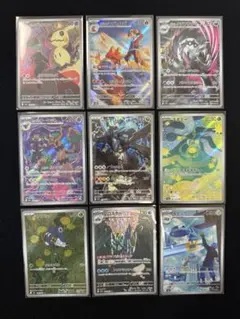 ポケモンカード AR まとめ売り9枚 ゼクロムAR ミミッキュARなど 美品