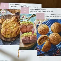 2026年最新】abcクッキングパンの人気アイテム - メルカリ