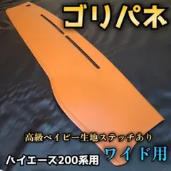 2026年最新】ゴリパネの人気アイテム - メルカリ