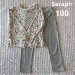 Seraph 花柄 長袖トップス 長袖Tシャツ 長ズボン 2枚セット 100cm