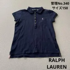 子供服　女の子　 ネイビー ポロシャツ　RALPH LAUREN サイズ150