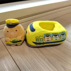 すみっコぐらし　とんかつ　てのりぬいぐるみ　ドクターイエロー2点セット