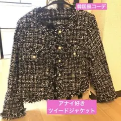 ノーカラー ツイード 黒とピンク