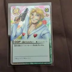 金色のガッシュ 鉄のフォルゴレ 00F黄金のチチを持つ男 - メルカリ