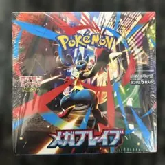 ポケモンカードゲーム メガブレイブ シュリンク付　新品未開封