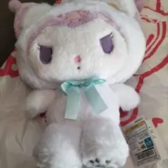 サンリオキャラクターズ　ホワイトベアドールBIGタイプ　クロミ
