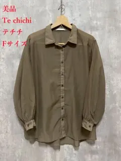 美品　Te chichi テチチ　シアーシャツ　バルーン袖ブラウス