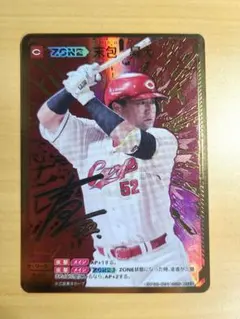 2024 fanatics Under Wraps Emanate 〜吉田正尚〜 2024 fanatics Under Wraps Emanate 〜吉田正尚〜 - メルカリ