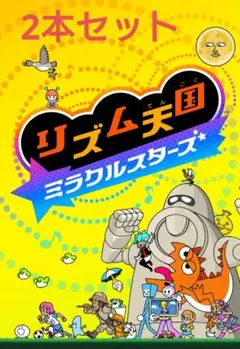 新品未開封 リズム天国 ミラクルスターズ パタポン1+2リプレイ switch