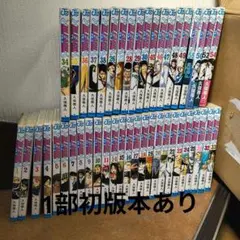 2026年最新】bleach 初版 帯付きの人気アイテム - メルカリ