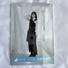 日向坂46 正源司陽子「Kind of love」ジャケット写真衣装 ヒキ - メルカリ