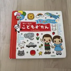 Item thumbnail for item 422ea7ad-6b7a-4538-99fe-d0ef1c0dbd2b