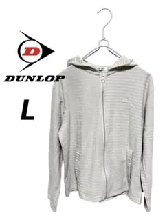 DUNLOP レディース/ストライプフードパーカー Lサイズのサムネイル