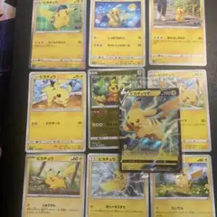 ポケモンカード ピカチュウプロモ夏がキタいたずらのピチューなど