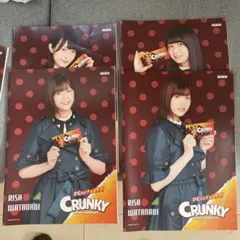 Item thumbnail for item b499a08d-7151-4716-99a9-e7bace4510f2