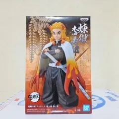 滅の刃 フィギュア 煉獄杏寿郎 絆ノ装 拾ノ型