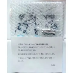 新テニスの王子様 ジャンプ 天王寺店限定 アクリルプラークミニ 白石蔵