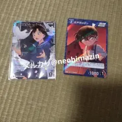 中森青子RP江戸川コナンC グミ版特殊加工