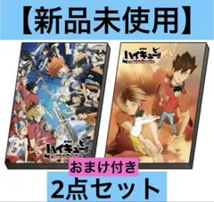 【おまけ3点】ハイキュー ビジュアルアートプレート ゴミ捨て場の決戦 2種セット