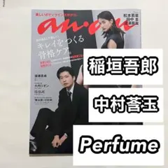 Item thumbnail for item 8f7fb89a-265a-497b-9c2b-33f94532aeea