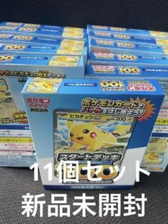 50枚 ピカチュウex コロちゃお スタートデッキ100 RR柄 ③ - メルカリ
