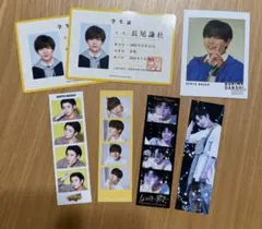 2025年最新】長尾謙杜 トレカの人気アイテム - メルカリ