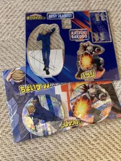 ヒロアカ　その背中を超えろ！セット爆豪勝己/ベストジーニスト