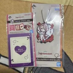 一番くじ 学園アイドルマスター Part4 G賞 H賞 有村麻央 2種セット