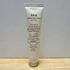 【未使用】Abib 復活草 クリーム ニュートリションチューブ 75mlのサムネイル