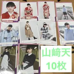 櫻坂46 山﨑天 生写真 まとめ売り - メルカリ