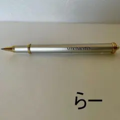 2026年最新】ミキモトボールペン」の人気アイテム - メルカリ
