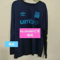 『美品』umbro ネイビー 長袖カットソー