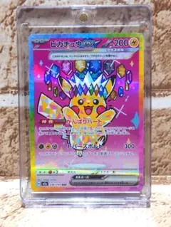 未開封　英語版　box ×7 未開封BOX（英語版） - カードショップ トレカラフテル