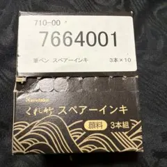 Item thumbnail for item 53ab5c8e-7f7d-4515-9ebc-67e0b4753ec6