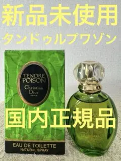 2026年最新】タンドゥルプワゾンの人気アイテム - メルカリ