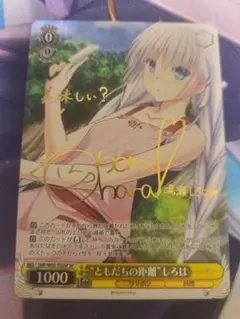 2025年最新】しろは spの人気アイテム - メルカリ