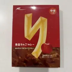 ラグノオささき 青森りんごカレーのサムネイル