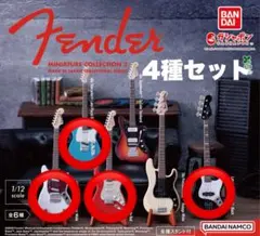 Fender Miniature Collection 2 / 4種まとめ売り