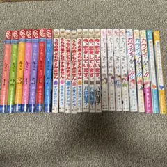 少女漫画　全巻セット