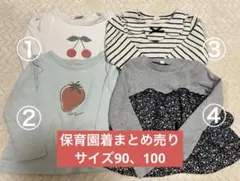 petit mainなど 保育園着まとめ売り 長袖 ロンT サイズ90、100