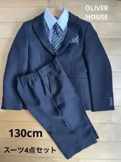 オリバーハウス　フォーマルスーツ上下・ネクタイ・ポケットチーフ4点セット