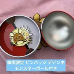 2026年最新】ポケモン 韓国 ポップアップの人気アイテム - メルカリ