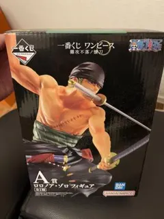 ワンピース ロロノア・ゾロ A賞フィギュア