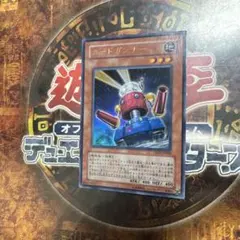 遊戯王 カードガンナー ウルトラ DP 1103環境 ゲートボール|mercari