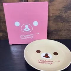 リラックマ お皿 ローソン