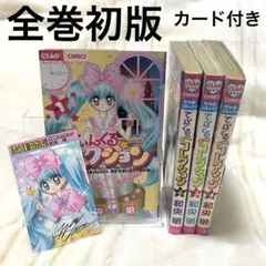 Item thumbnail for item c62b01f3-fdd9-4a71-be9e-07041fb2b670