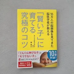 Item thumbnail for item e3264294-b62c-43d4-8709-1cd6d8d15618