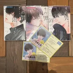 Item thumbnail for item f82e6e82-7658-49e8-8994-b21cc7805f78