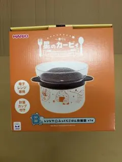 一番くじ 星のカービィ Ｂ賞 レンジで☆ふっくらごはん炊飯器